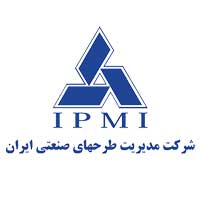 شرکت مدیریت طرحهای صنعتی ایران